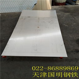 8mm厚310s不锈钢卷板生产厂家