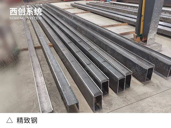 西创系统精制钢不锈钢,碳钢锰钢精致钢产品