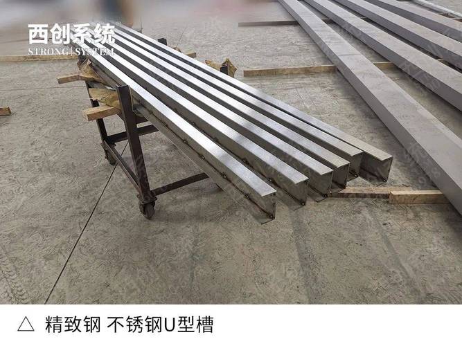 西创系统精制钢不锈钢,碳钢锰钢精致钢产品